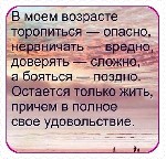 ПРИГЛАШАЮ ДЛЯ ПРЕКРАСНОГО ОТДЫХА ВДВОЕМ ТОЛЬКО РУССКОГО МУЖЧИНУ ...