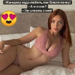 Интим-девушки, индивидуалки объявление но. 3422922: Настя❤❤❤ 89878722379