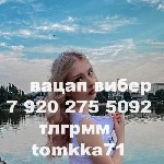 Интим-девушки, индивидуалки объявление но. 3343217: выжму все соки в постели