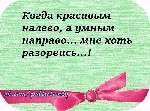 приглашу на отдых в приятной компании.  не салон живу одна .  жду звонка от русского приличного мужчины от 40 лет тел 8904-615-33-88 наташа .44 года метро большевиков кроме выходных ! жду звонка с 11  ...