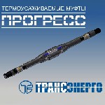 Компания “Трансэнерго” работает в сфере электроэнергетики с 1993 года,  предоставляя комплексные решения по разработке,  производству и поставкам электротехнической продукции.  

Мы предлагаем широк ...