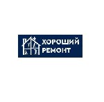 Компания «Хороший ремонт» предлагает услуги по ремонту квартиры,  дома,  офиса в Луганске по лучшим ценам.  Мы выполняем большой спектр работ по ремонту и строительству.  У нас работают только професс ...