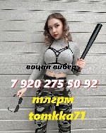 Интим-девушки, индивидуалки объявление но. 3366476: наездница куняшница