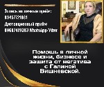 Гадалка в Балашихе.  Услуги экстрасенса Балашиха,  экстрасенс Балашиха,  диагностика судьбы Балашиха,  предсказания будущего Балашиха,  снятие порчи Балашиха,  снятие сглаза Балашиха,  очищение от нег ...