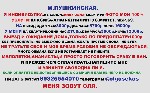 Интим-девушки, индивидуалки объявление но. 3354551: Со мной ты забудешь о своих проблемах,  ведь все твои мысли будут заняты моими сладкими губками