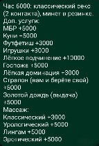 Интим-девушки, индивидуалки объявление но. 3393818: Эротика,  нежность,  SEX с милой девушкой ❤️ Позвони мне ♥️ Осторожно,  вызываю привыкание! 🤤 +7(993)753-56-68