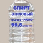 Продукты питания объявление но. 3300802: Спирт люкс бесплатно Доставка