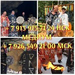 Бухгалтерский учет и аудит объявление но. 3326840: Приворот снятие порчи и сглаза защита