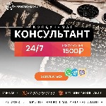 Приворот который наверняка поможет называется являеться комплексным приворотом.  Действует она по трём аспектам:  Люби-Желай-Думай.  

Контакты Колдун Латвия для приема:  +79777977753 Whatsapp,  Vib ...