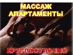 Интим-девушки, индивидуалки объявление но. 3166457: Массаж для Вас.  Лера.  8-927-051-76-81.  Балаково.  Без предоплаты.