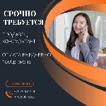 Вакансии - полный день объявление но. 3136063: Срочно требуются