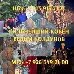 Разное объявление но. 3326980: Таролог ясновидение 555 ₽ за услугу