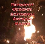 Услуги объявление но. 3226721: Услуги ясновидящая и маг в городах Новая Зеландия