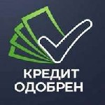 Страхование и финансы объявление но. 3160932: Поможем гражданам РФ получить денежные средства на длительный срок и под минимальный процент