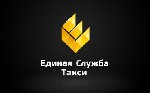 Грузоперевозки, переезды, грузчики объявление но. 3264634: Такси в Луганске