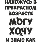 ШИКАРНАЯ ОЛЯ-ЛЯ 52 ГОДА- ПРИГЛАШЕНИЕ К РАЗВРАТУ ТОЛЬКО РУССКОГО МУЖЧИНУ ...