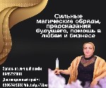 Гадание на будущее Москва,  предсказания на будущее Москва,  гадание на будущее онлайн Москва,  гадание на будущее по картам Москва,  гадание на будущее на таро Москва,  магия предсказания будущего Мо ...