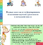 Курсы, семинары, тренинги объявление но. 3209127: Функциональная грамотность для 2 класса купить рабочую тетрадь