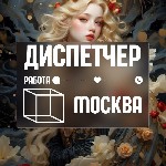 Вакансии - полный день объявление но. 3148615: Требуется оффлайн диспетчер