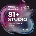 Интим-девушки, индивидуалки объявление но. 3202572: 81STUDIO - Лучшая Студия в Москве ! ! !