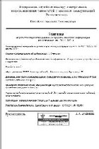 Курсы, семинары, тренинги объявление но. 3313400: Олимпиады онлайн пройти бесплатно с получением диплома на педагогическом портале