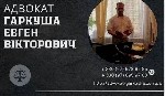 Бытовые услуги объявление но. 3189770: Адвокат по ДТП Київ.