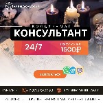 Я - Дариан Маг Колдун,  страж вековых сверхзнаний,  хозяин силы,  что покоится в веках.  Я знаю твою душу,  твои стремления,  а также твою боль.  Я знаю путь который может изменить твою жизнь.  

Ты ...