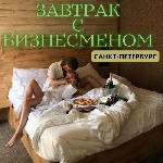 Ты амбициозная и красивая девушка?Тогда тебе к нам.  
Мы - элитное агенство по сопровождению объявляем набор девушек для работы в Москве,  Питере и Сочи).  От тебя требуется быть милой,  привлекатель ...