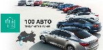 Услуги объявление но. 3225610: Прокат и аренда авто в Казани посуточно без водителя