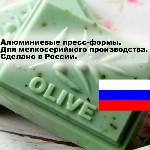 Разное объявление но. 3271892: Пресс-формы из алюминия для мелкосерийных партий