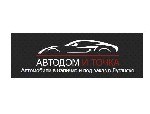 Автосалон Виктория предлагает своим клиентам лучшие автомобили.  Менеджеры всегда помогут Вам подобрать идеальную машину для Вас в Луганске.  У нас представлен большой выбор марок и моделей авто на лю ...