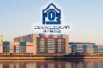 АО «Обуховский завод» реализует неликвиды в ассортименте,  в продаже:  Кабель и провод,  Стальной прокат,  Цветной металлопрокат,  Стальной канат и проволока,  Лакокрасочные материалы,  Цепи круглозве ...