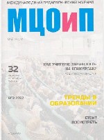 Олимпиады по русскому языку онлайн пройти с получением диплома на международном педагогическом портале МЦОиП.  

На сайте Mcoip вы можете найти множество бесплатных олимпиад по русскому языку для уч ...