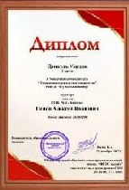 Курсы, семинары, тренинги объявление но. 3165155: Онлайн олимпиады пройти бесплатно с получением диплома