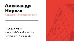 Ищете квартиру своей мечты или хотите выгодно продать недвижимость? Компания "Этажи" готова помочь вам с любой задачей в сфере недвижимости! Мы предлагаем услуги по покупке,  продаже квартир и земельн ...