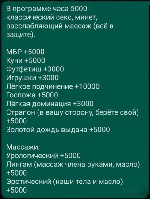 Интим-девушки, индивидуалки объявление но. 3131602: ✅ Горячая и темпераментная малышка Александра 🤤 Принимаю у себя или приеду к вам.  Ⓜ️ Дыбенко +7(993) 753-56-68