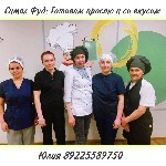 Рестораны, питание объявление но. 3325460: Вакансии вахтой повар,  пекарь,  грузчик