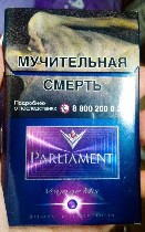 Продукты питания объявление но. 3276707: Сигареты дешёвые