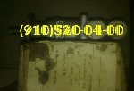 Разное объявление но. 3294840: Продам РД14-00-1,  ДТА-10Е,  СГО-30У-РС,  8Д2.966.111-2