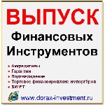 Страхование и финансы объявление но. 3307800: Товарный кредит из Китая