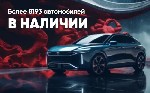 Эво Карс предлагает своим покупателям широкий выбор автомобилей с пробегом.  Вы быстро сможете подобрать оптимальный вариант благодаря таким фильтрам,  как:  - марка;  - модель;  - год;  - цена от и д ...