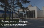 Бытовые услуги объявление но. 3217482: Морг на Учебном 5 телефон