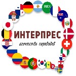 Нотариальный перевод документов (паспортов,  свидетельств о рождении,  браке,  разводе,  аттестаты,  дипломы,  трудовые книжки,  пенсионные свидетельства и т.  д.  ).  Апостиль.  

Помощь в подготов ...