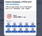 Нужны крутые Продажники?

Выстрою очередь квалифицированных сотрудников в Ваш отдел продаж,  обучу их продавать! Всё автоматизирую и настрою под ключ!

Уверенный рост Вашего бизнеса

Найм,  обуч ...