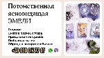 Гадание в Харькове онлайн.  Гадалка Харьков онлайн.  Предсказание на будущее онлайн Харьков.  Приворот по фото Харьков.  Снятие порчи по фото Харьков.  Гадание Таро Харьков онлайн.  Снятие сглаза Харь ...