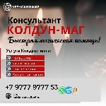 Я - Дариан Маг Колдун,  страж древних знаний,  владыка силы,  что покоится в веках.  Я знаю твою душу,  твои стремления,  а также твою боль.  Я знаю дорога которая может поменять твою жизнь.  

Ты с ...