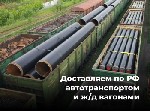 Сегодня теплоизоляция труб является комплексом мероприятий,  направленных на предотвращение поступления тепла в окружающую среду с применением разных материалов.  Трубопроводы с материалом теплоизоляц ...