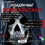 Кладбищенский приворот

Вы устали от бесплодных попыток воротить любовь? Вы устали дожидаться,  пока объект вашей слабости,  наконец,  обратит на вас свой взор? Время для игр и бесполезных ритуалов  ...