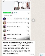 Разное объявление но. 3291685: Как добавить всех подписчиков в Близкие друзья?