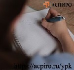 Профессиональное образование объявление но. 3256430: Удостоверение по охране труда